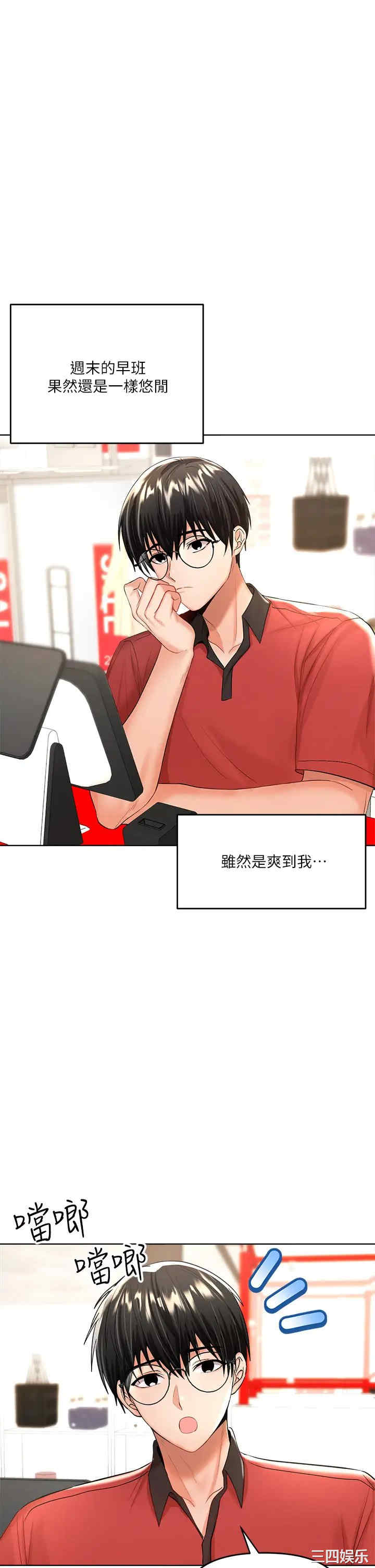 第30张