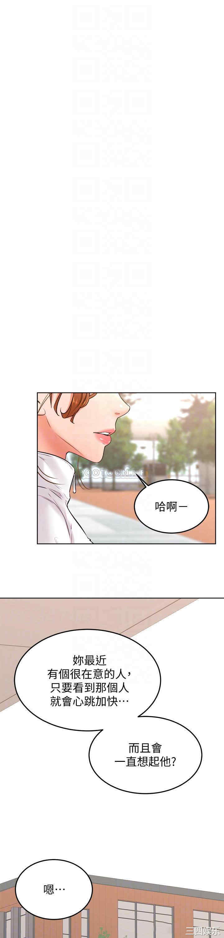 第14张