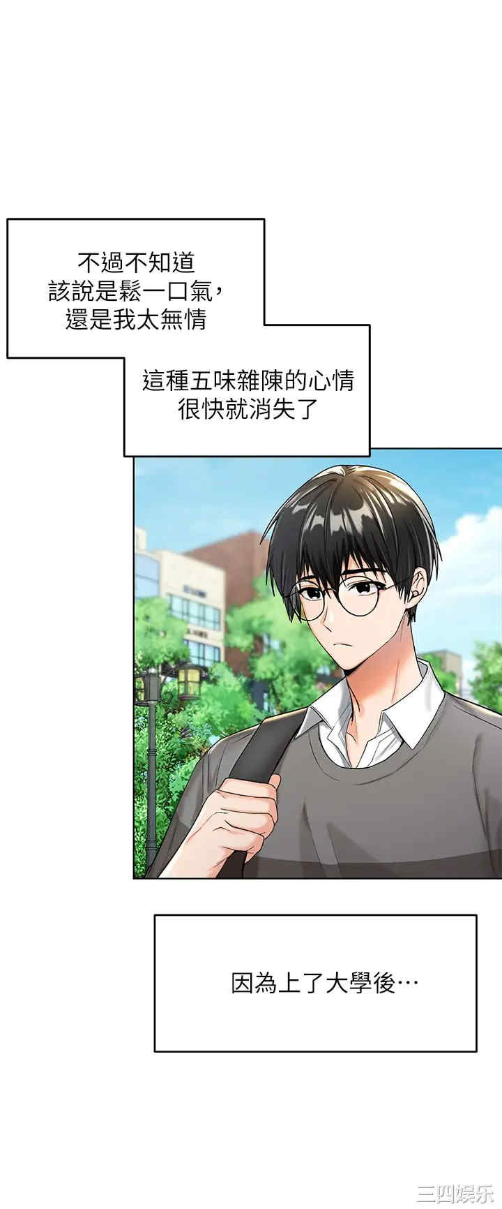 第35张