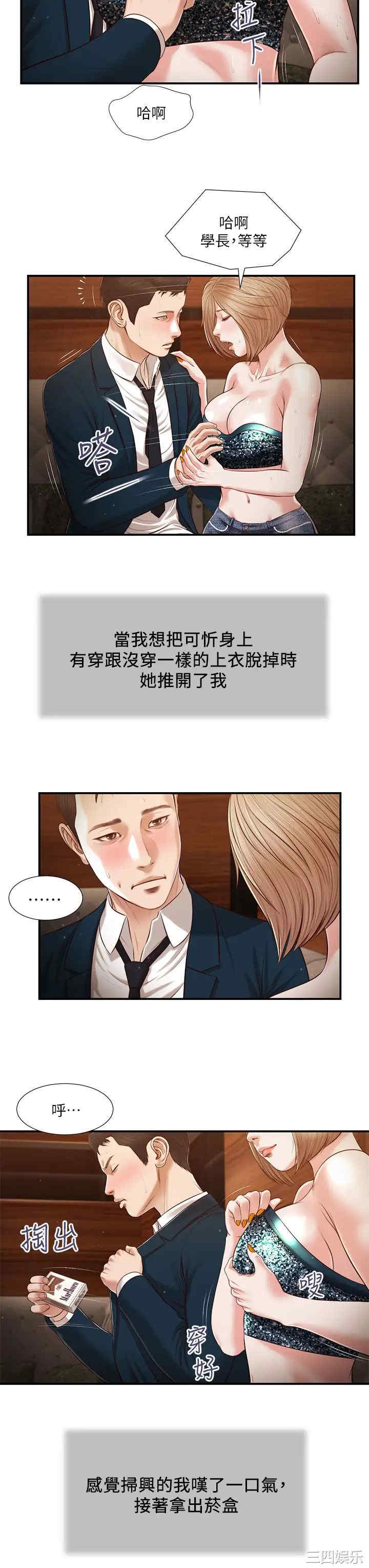 第19张