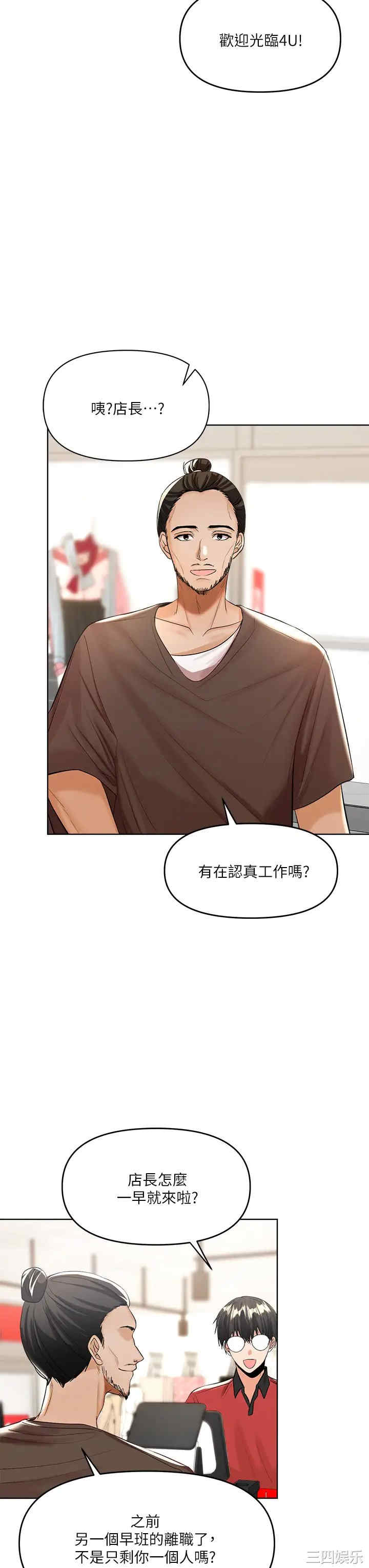 第31张
