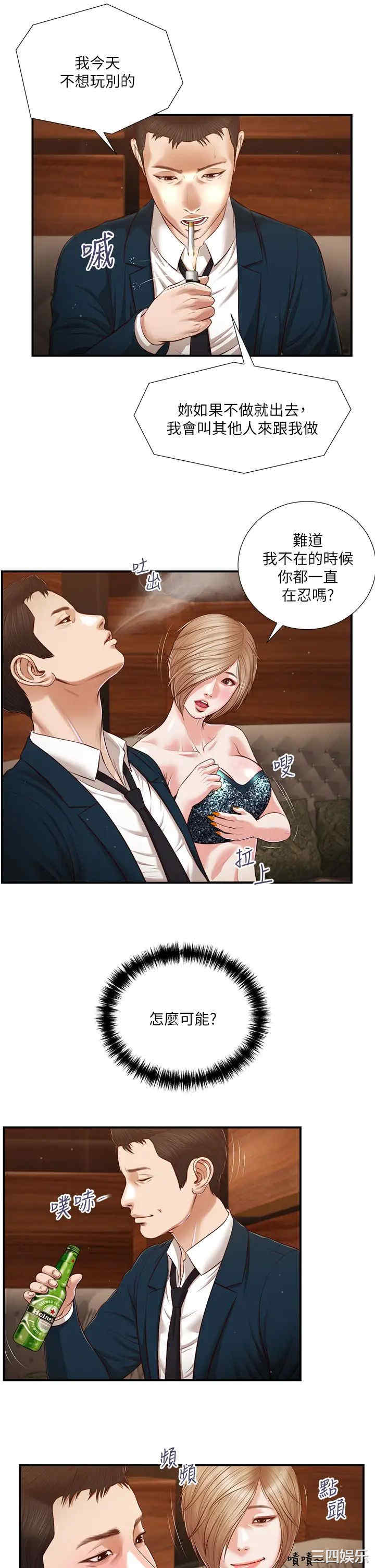 第20张