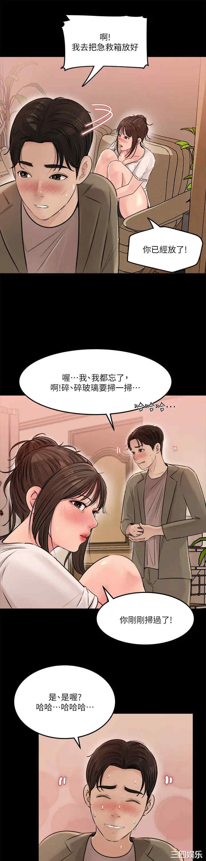 第27张