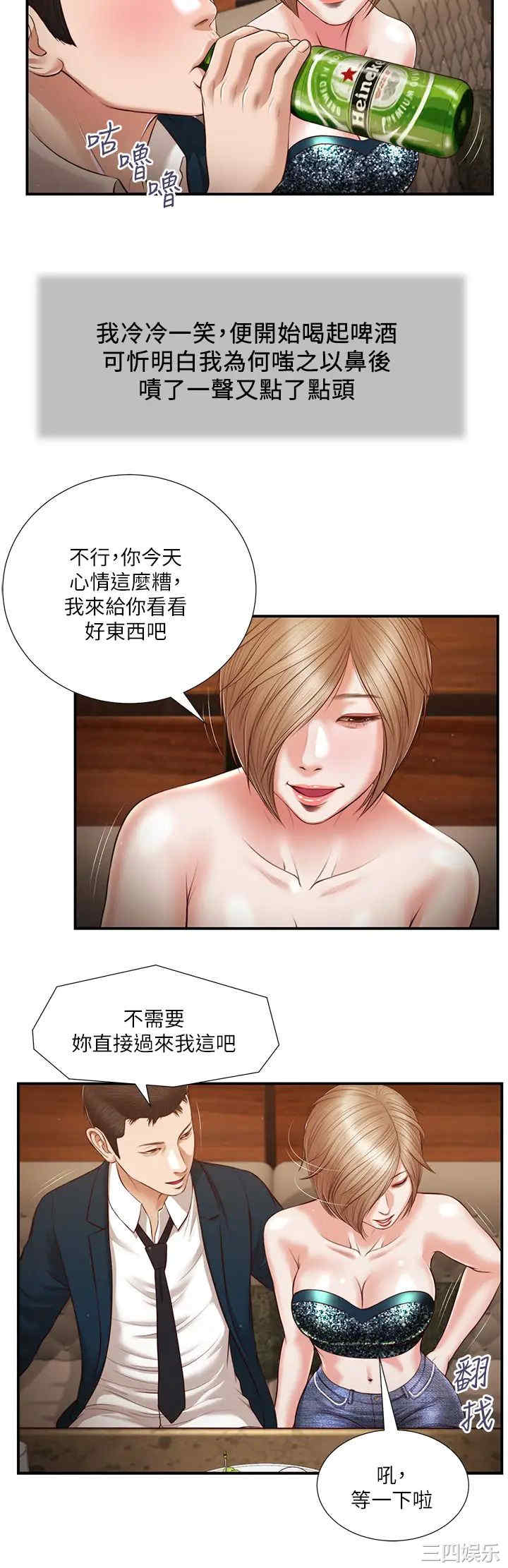 第21张