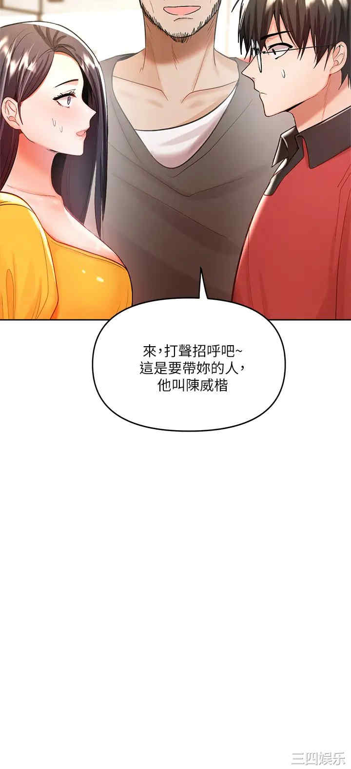 第33张