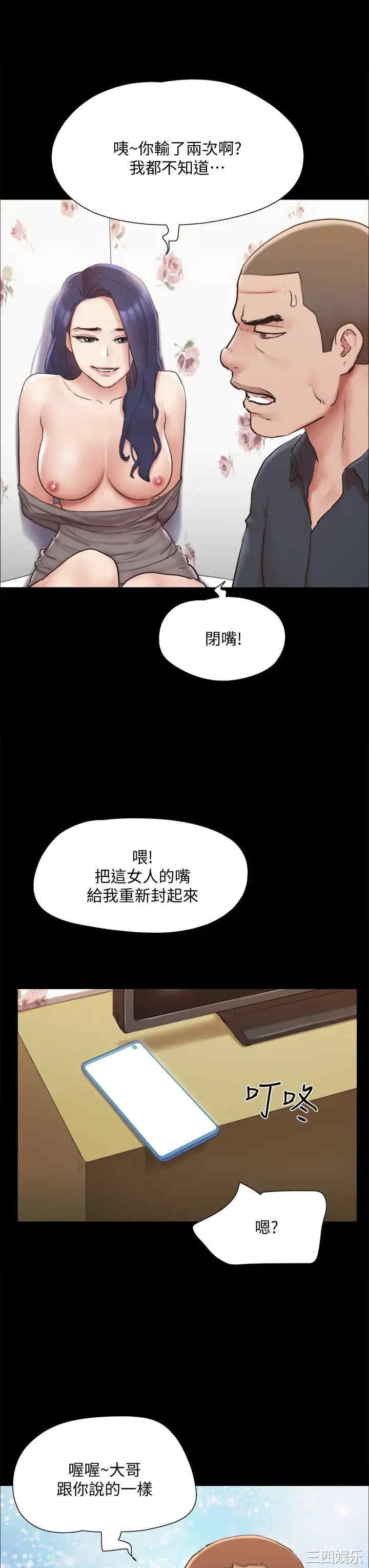 第21张