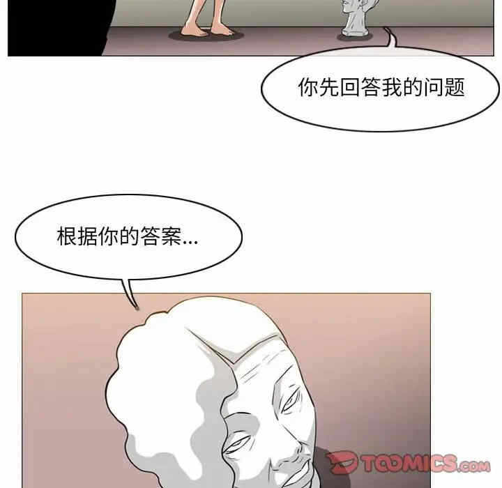 第46张