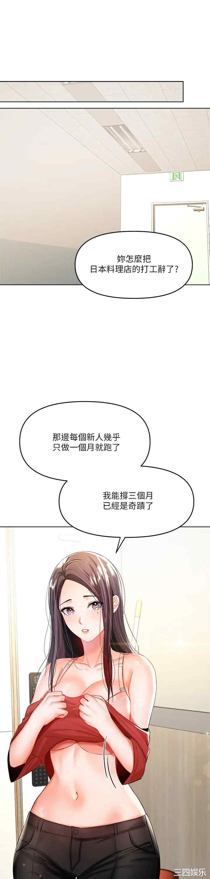 第34张
