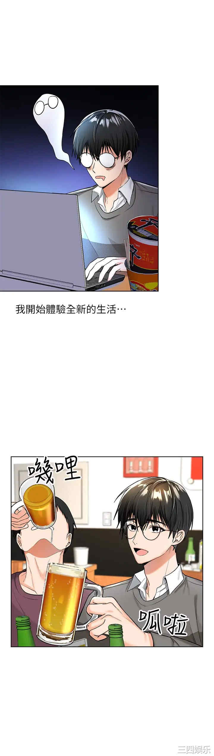 第36张