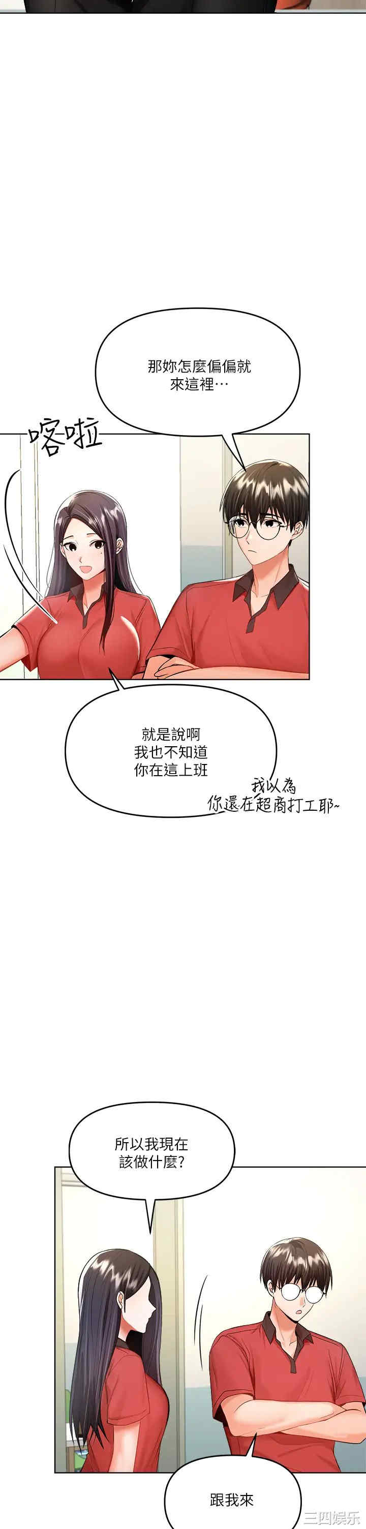 第35张