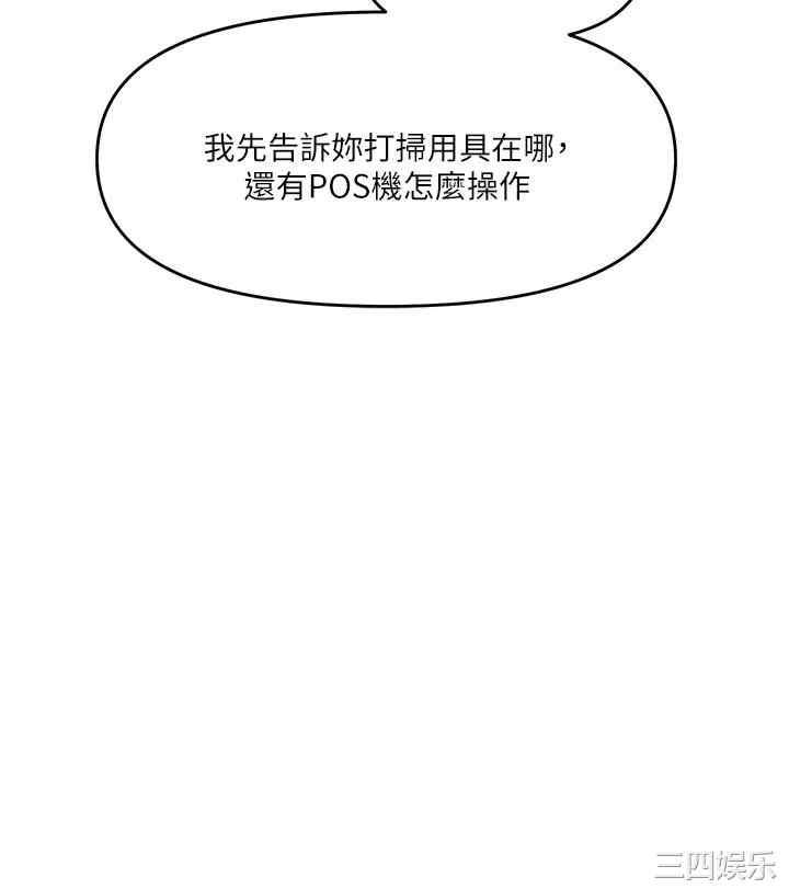 第36张
