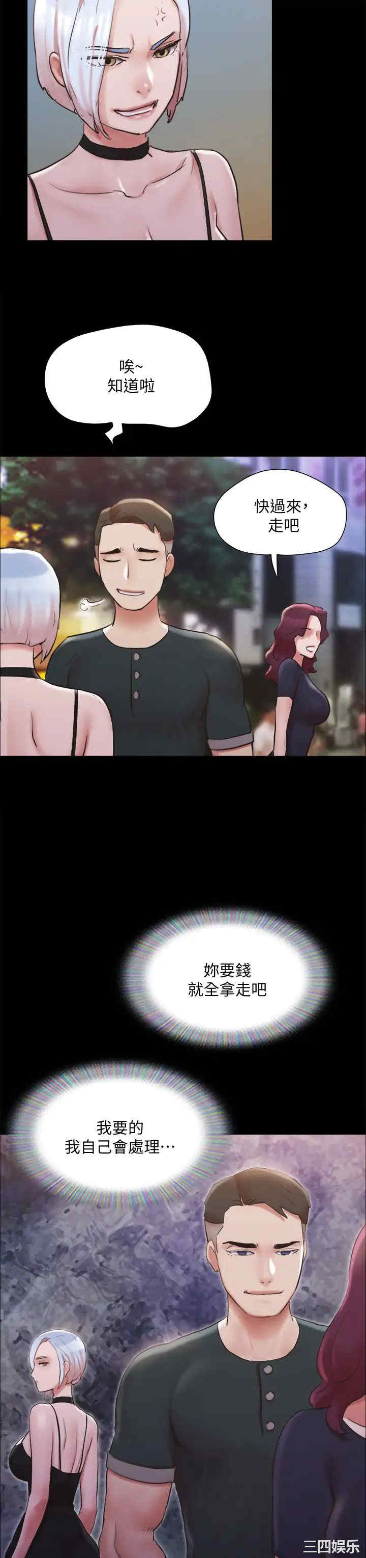 第29张