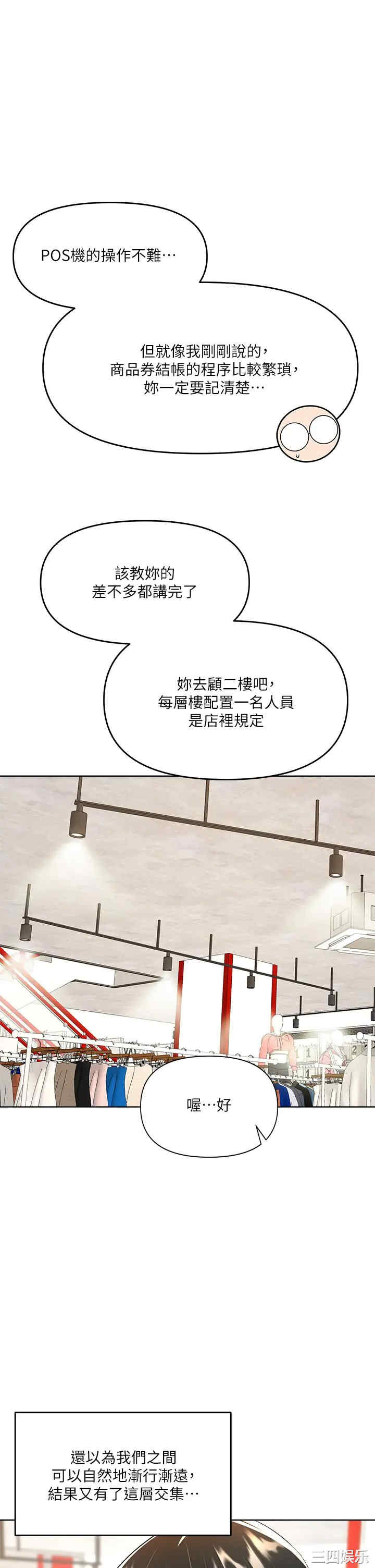第37张
