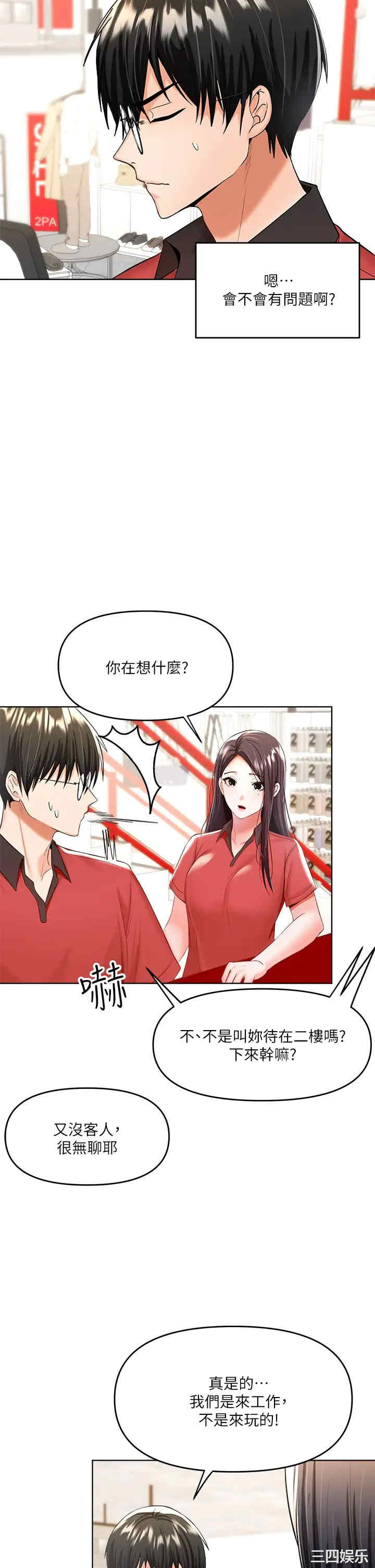 第38张