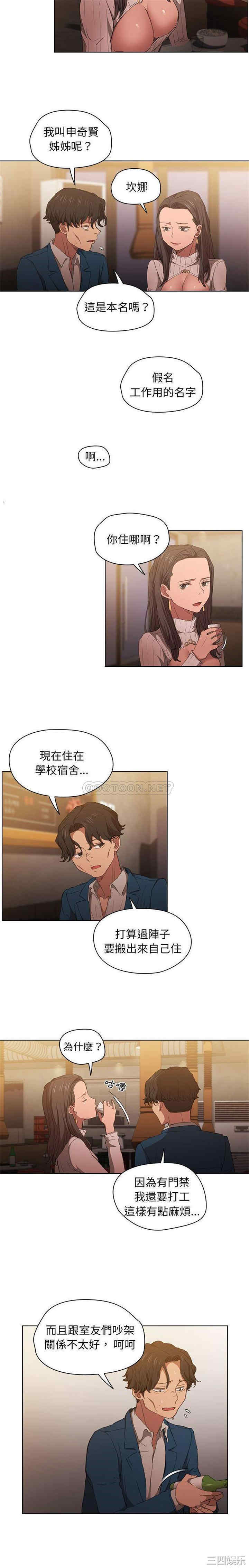 第14张