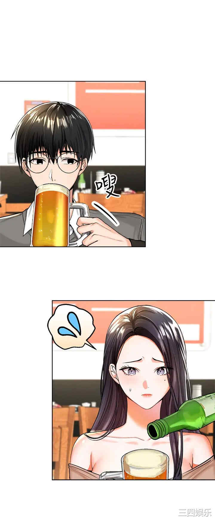 第37张