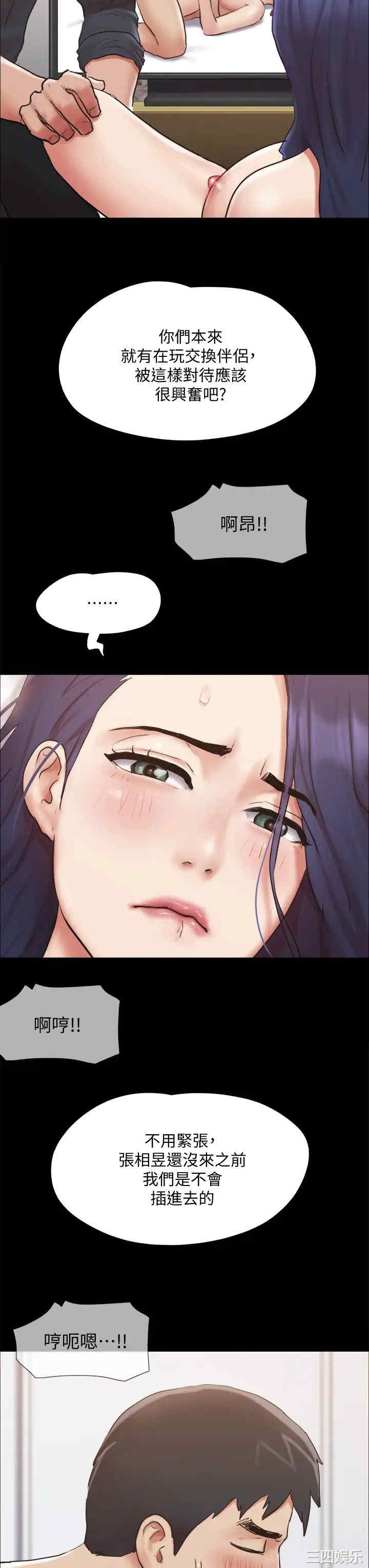 第33张
