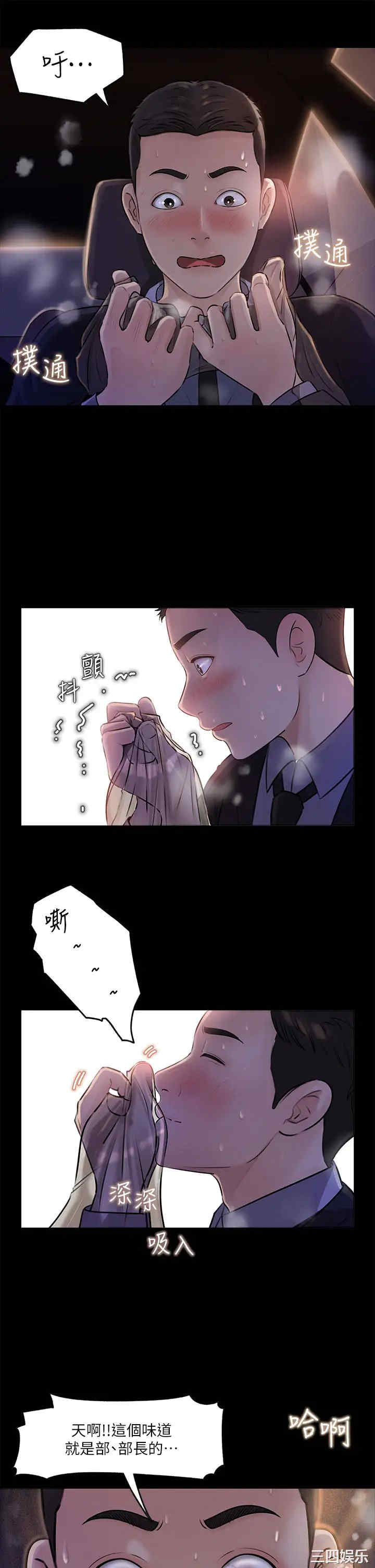 第36张