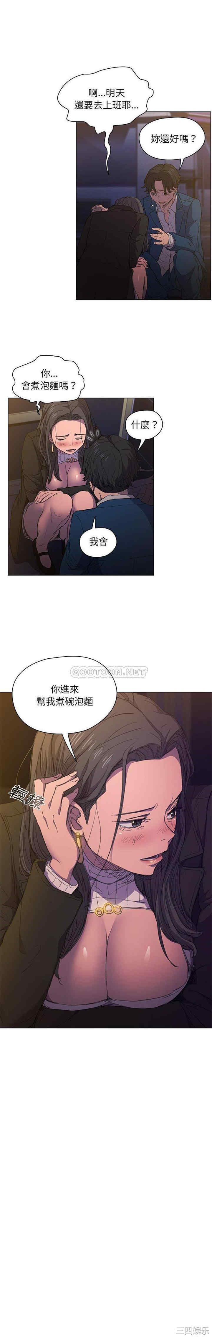 第16张