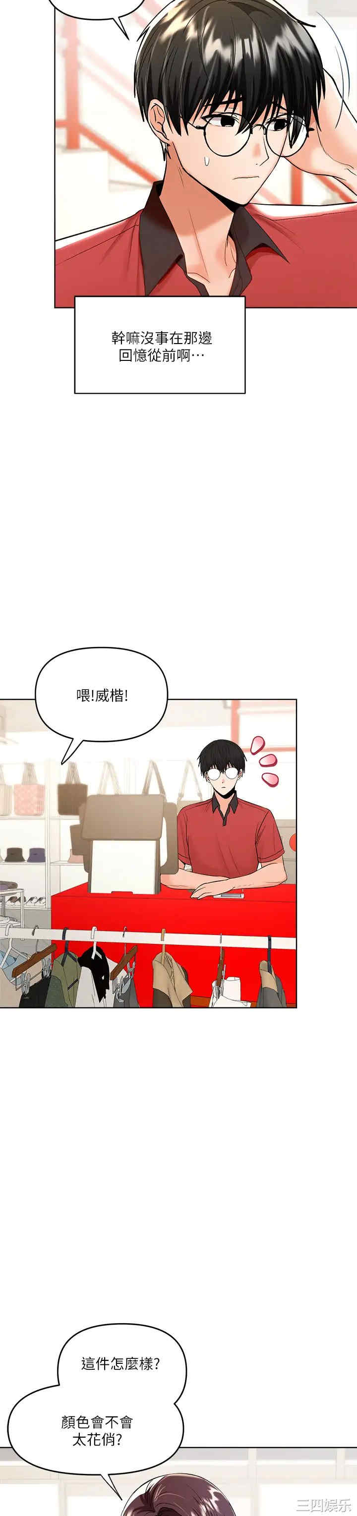 第42张