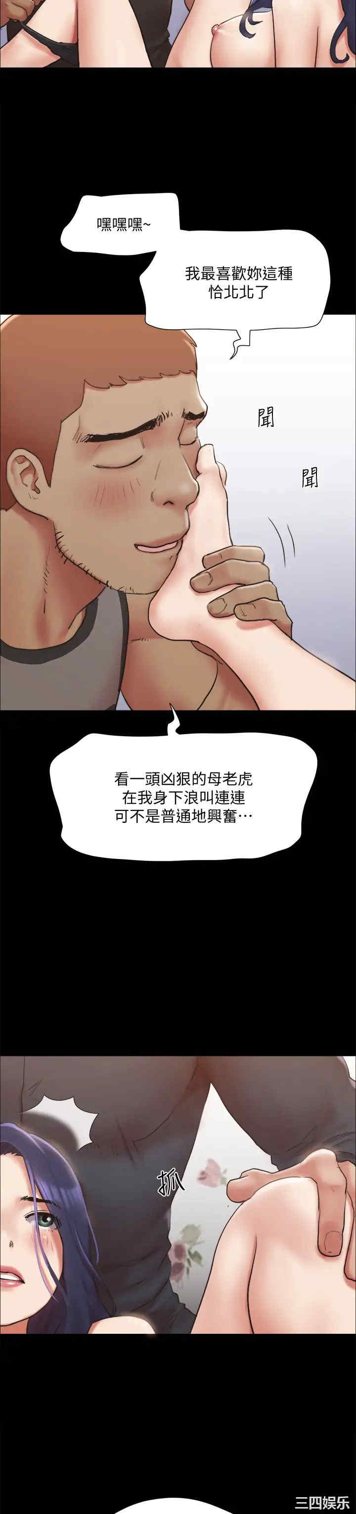 第37张