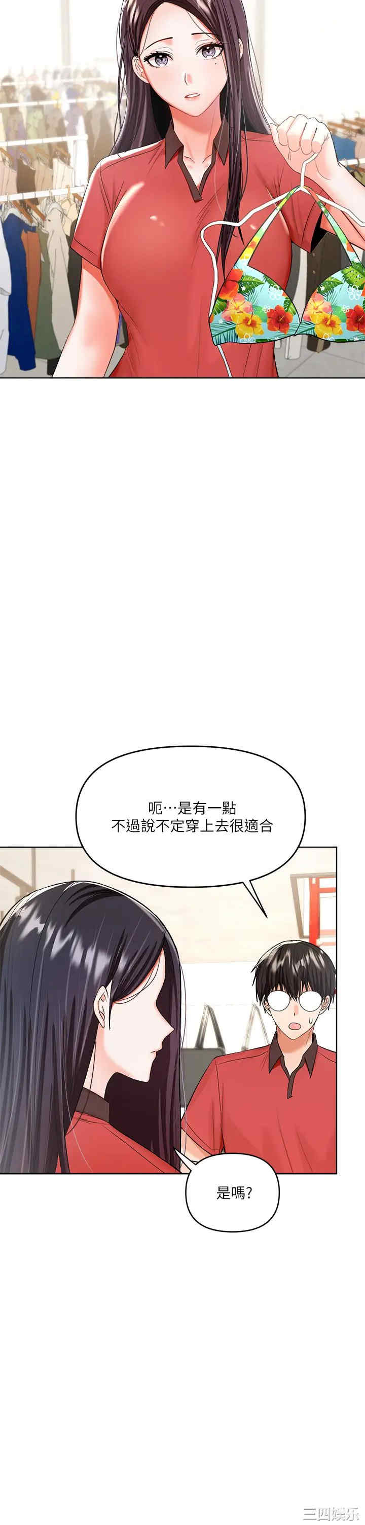 第43张