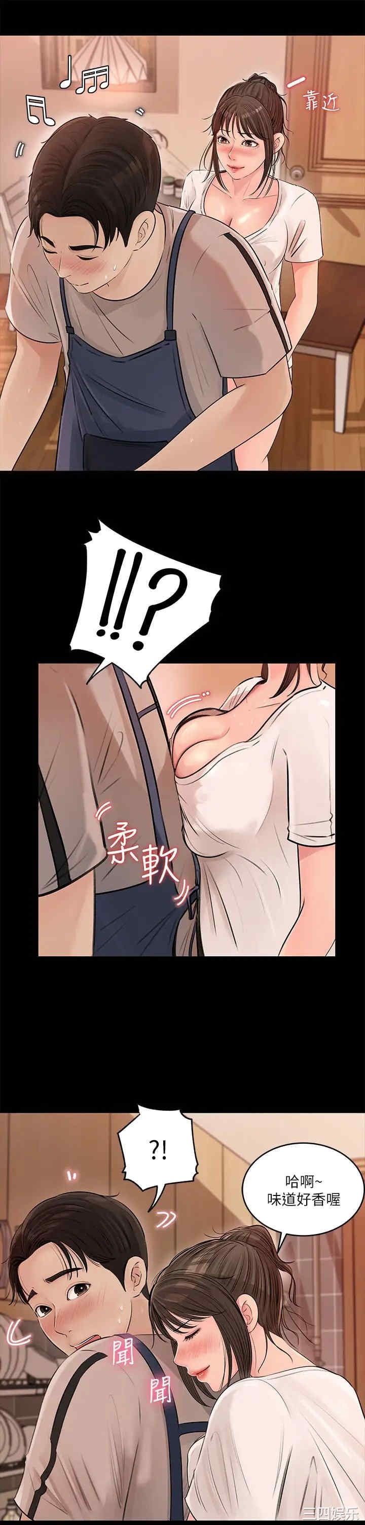 第40张