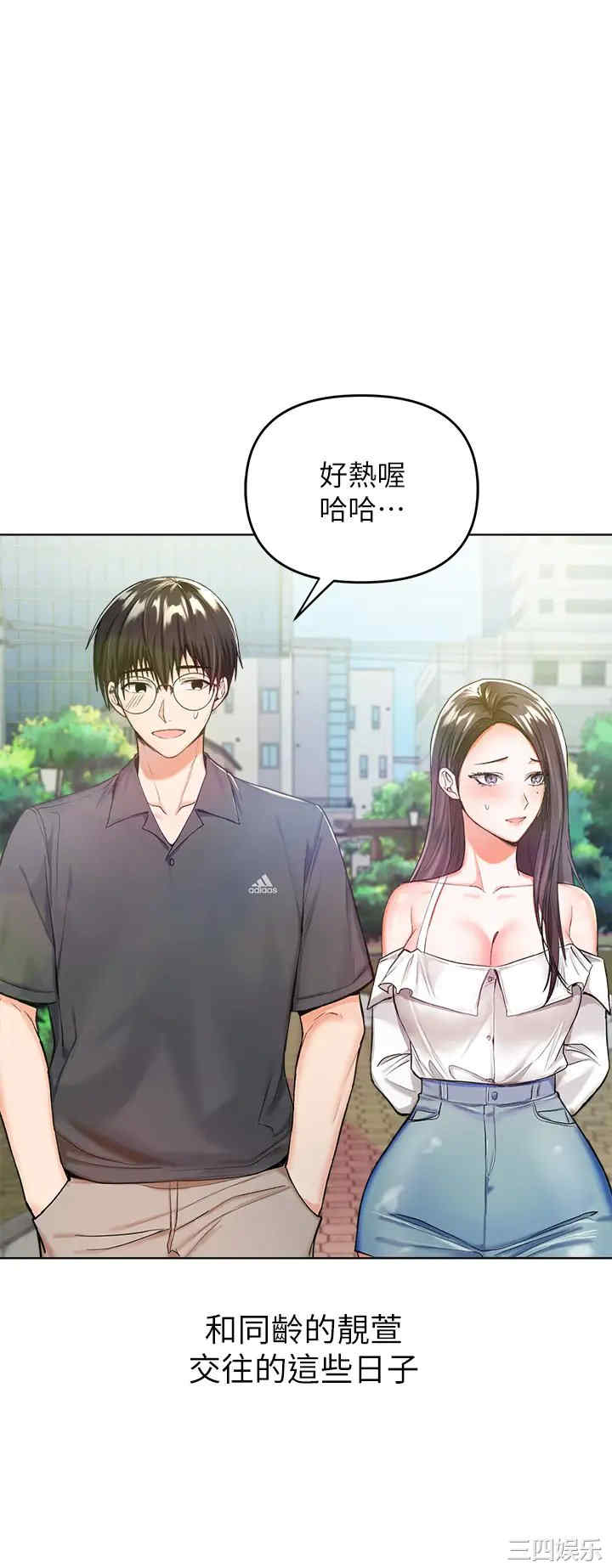 第43张