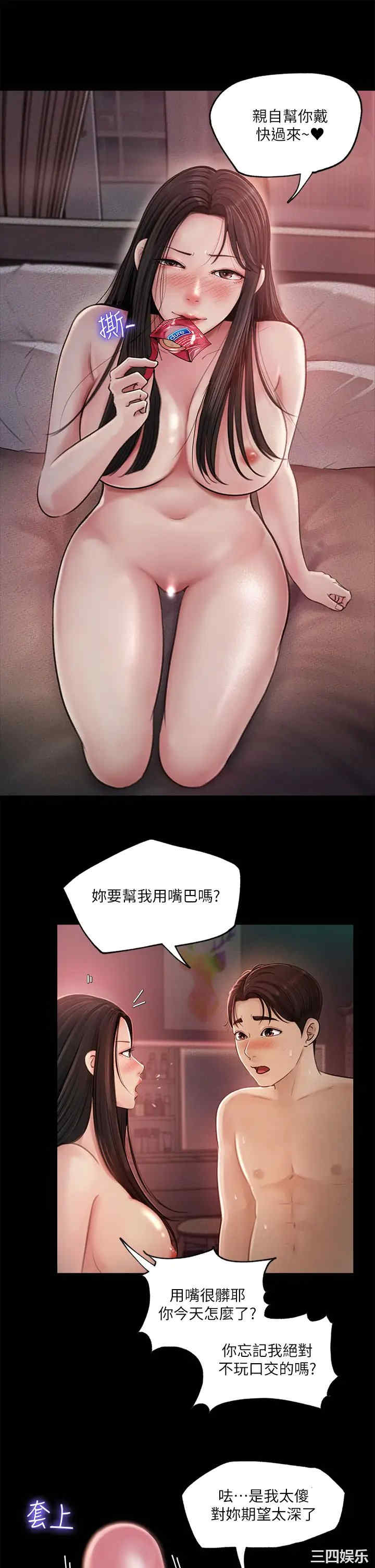第36张