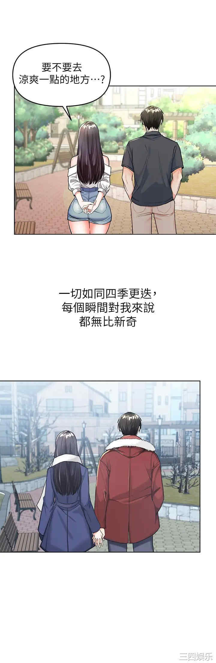 第44张
