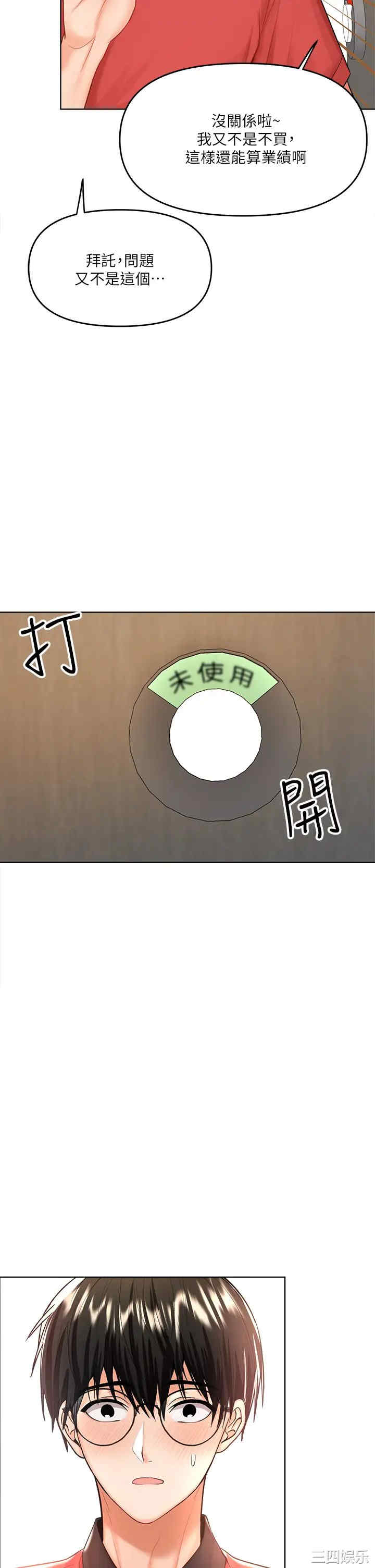 第46张