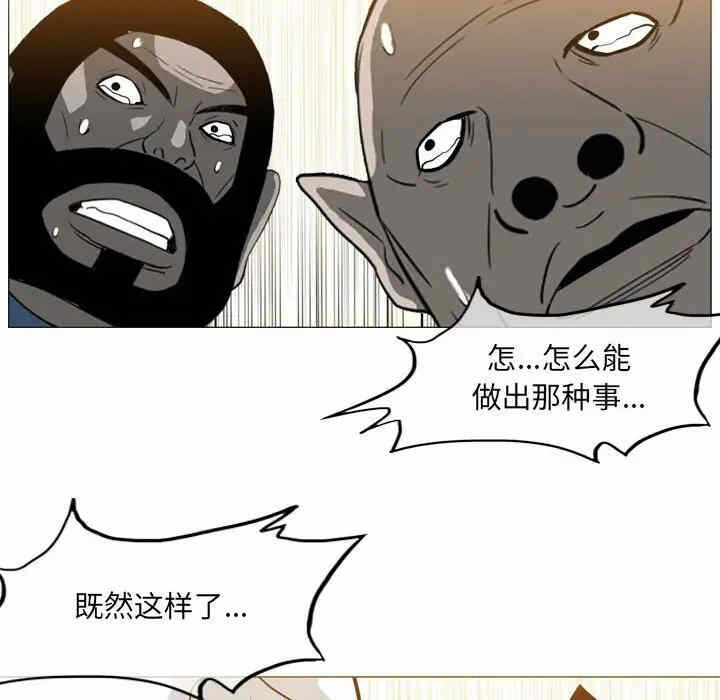 第67张