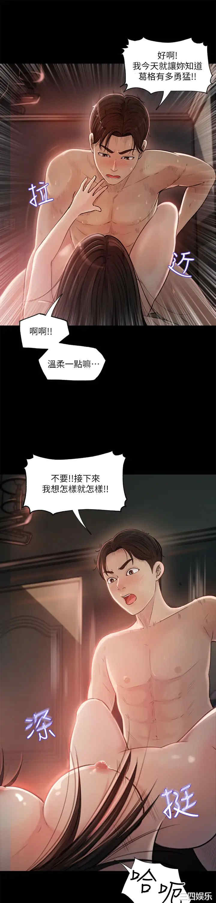 第38张
