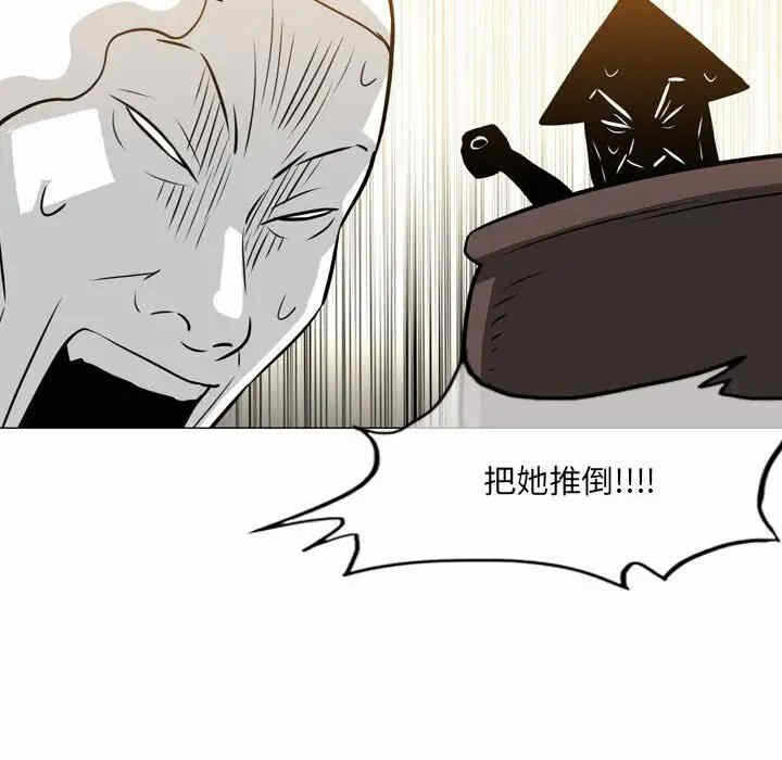 第68张