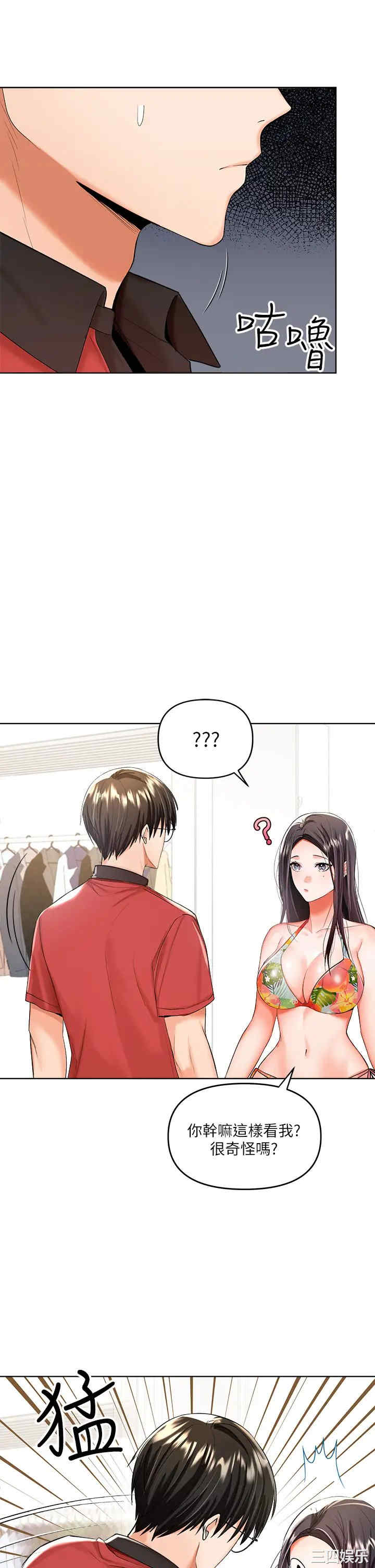 第49张