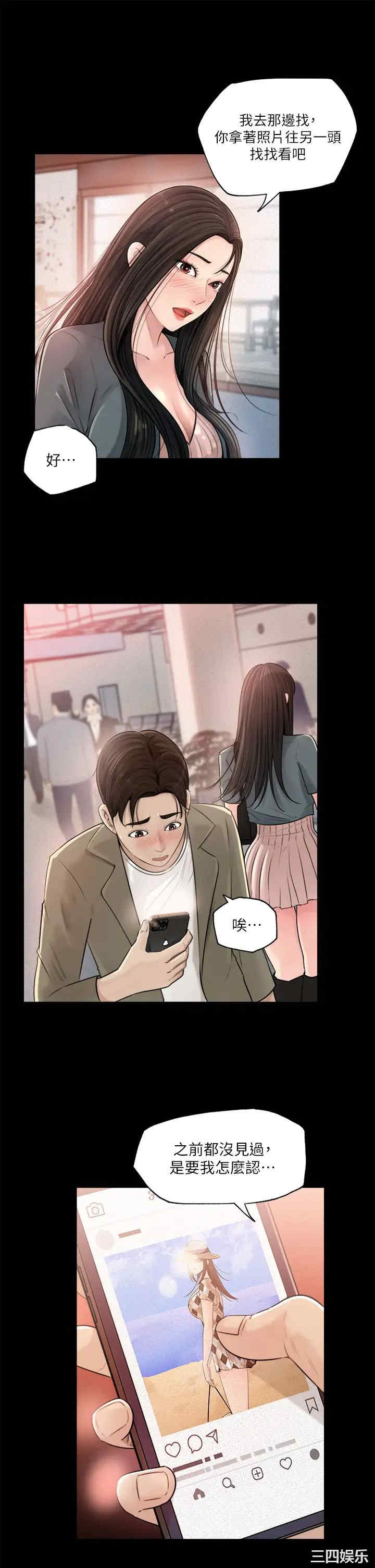 第42张
