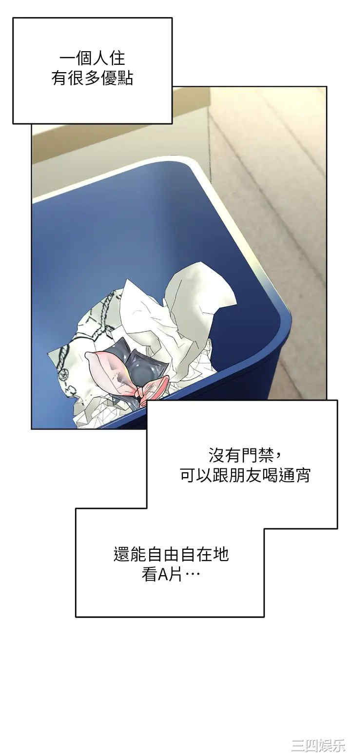 第52张