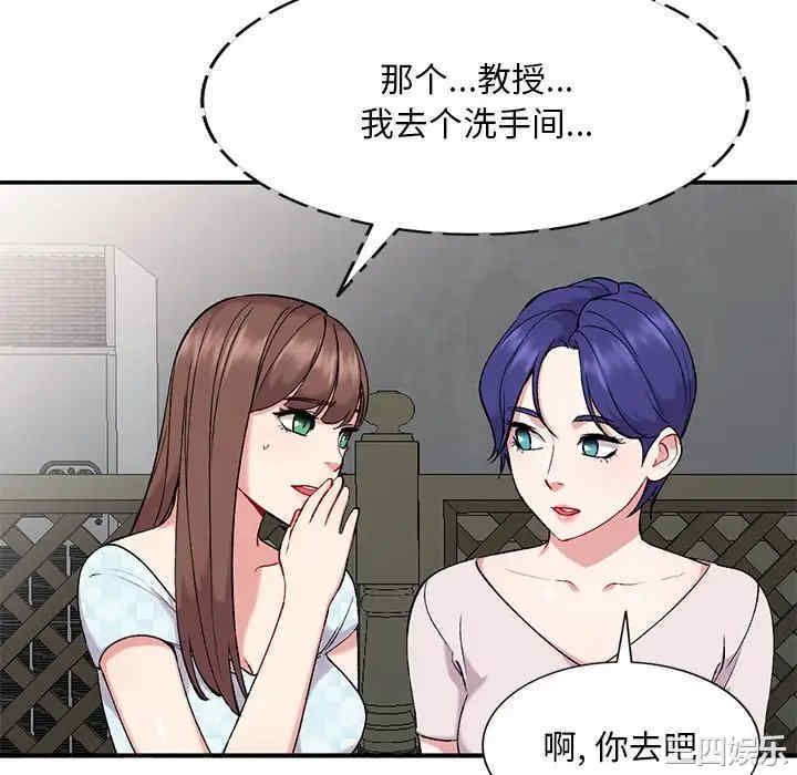 第67张