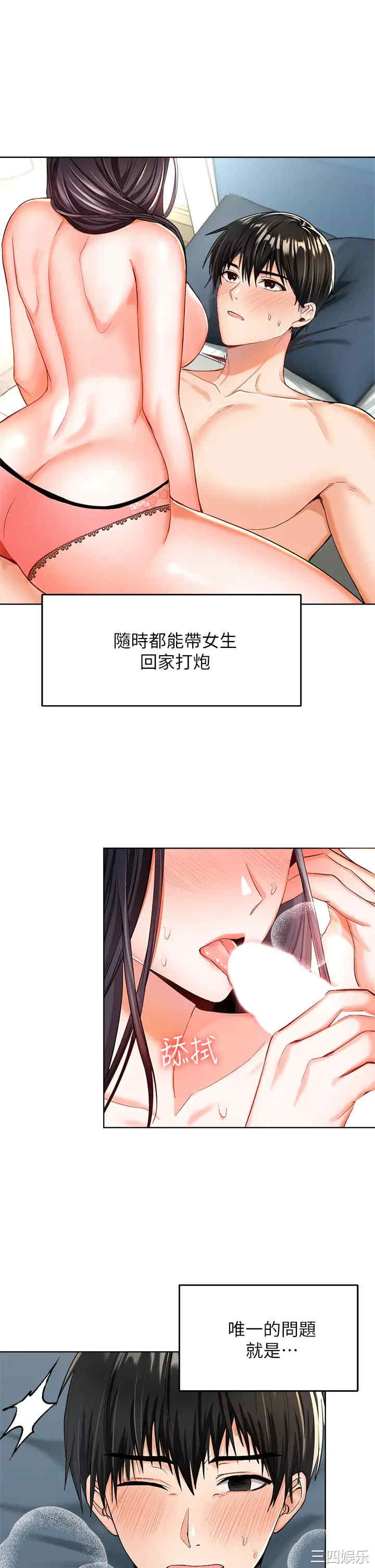 第53张