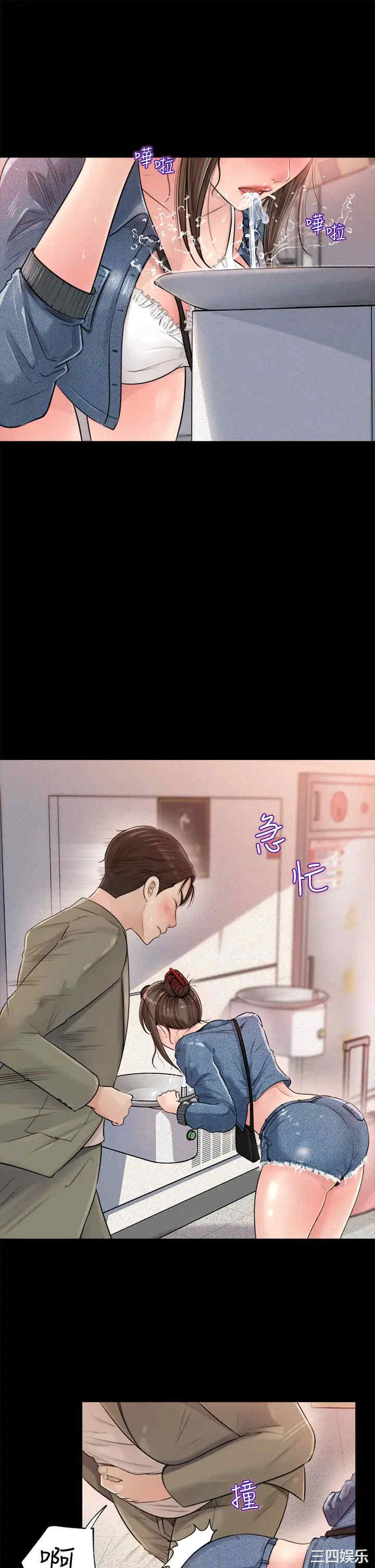 第44张