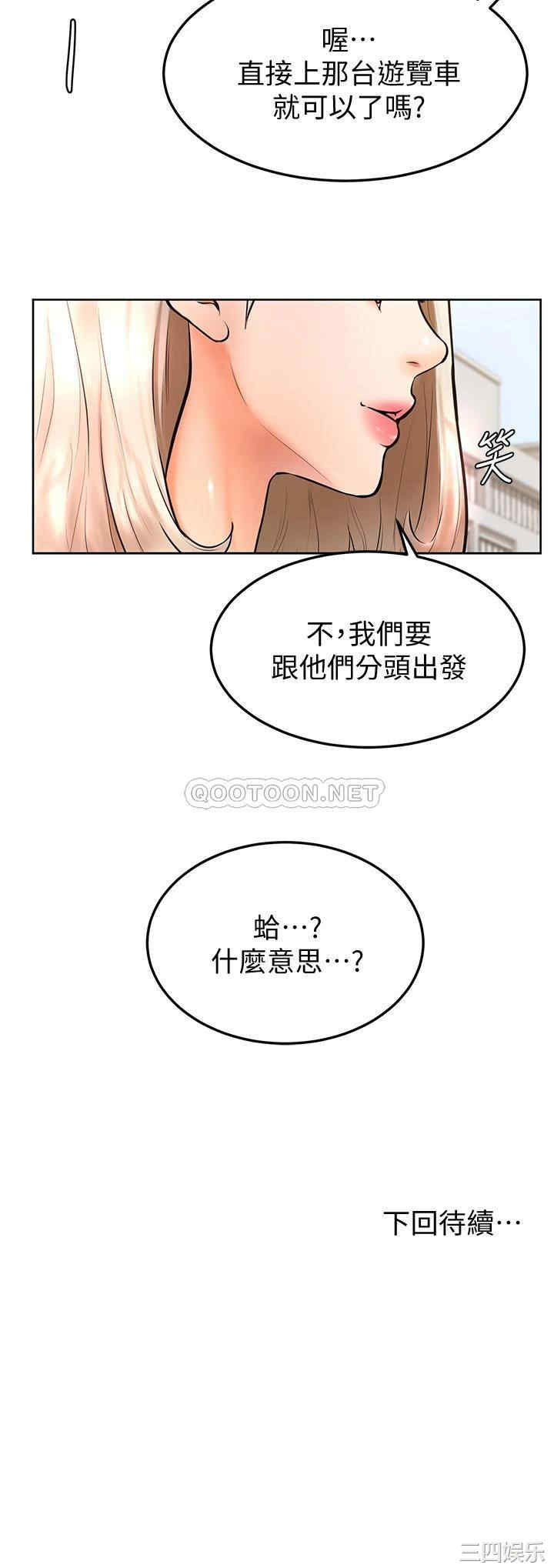 第30张