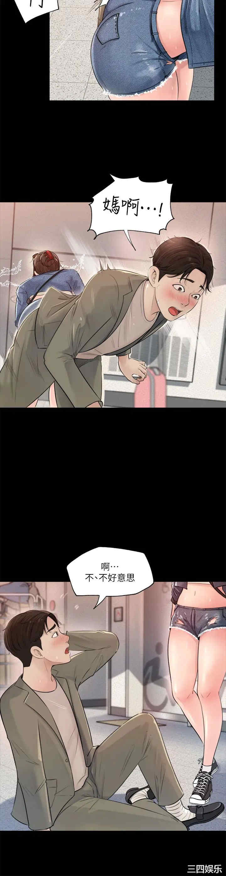 第45张