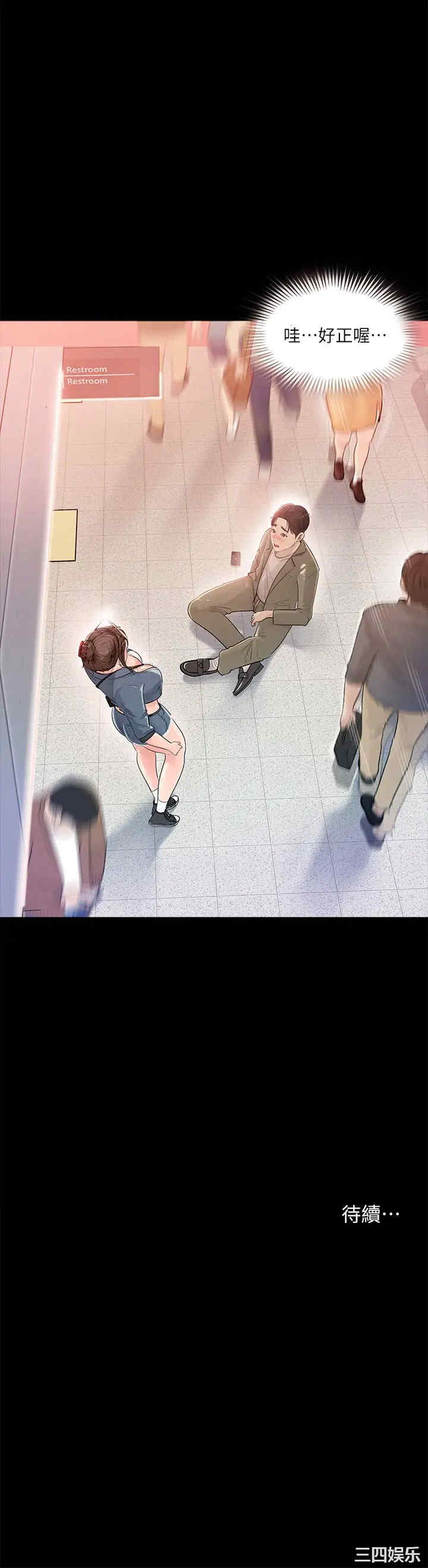 第47张