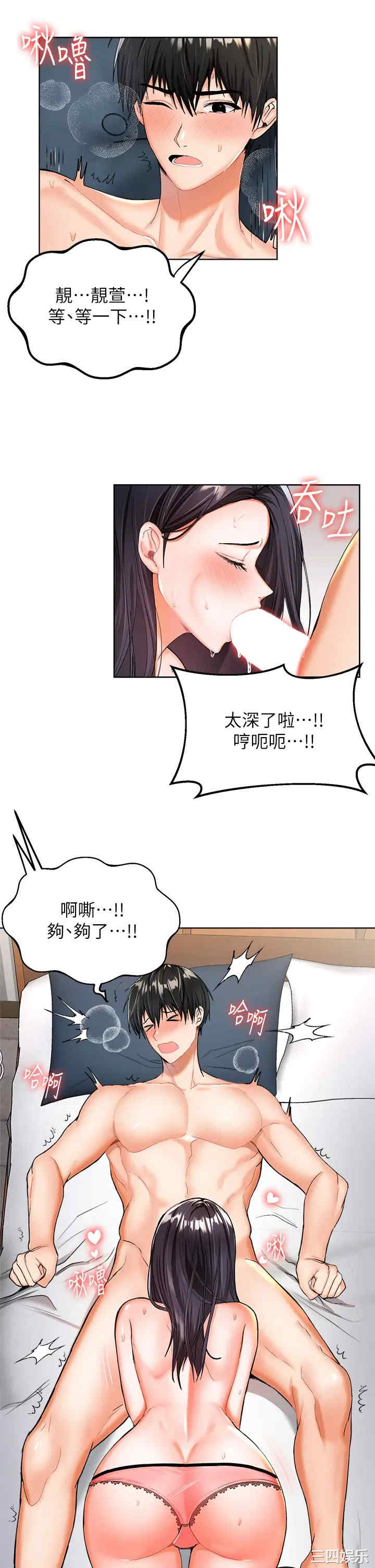 第57张