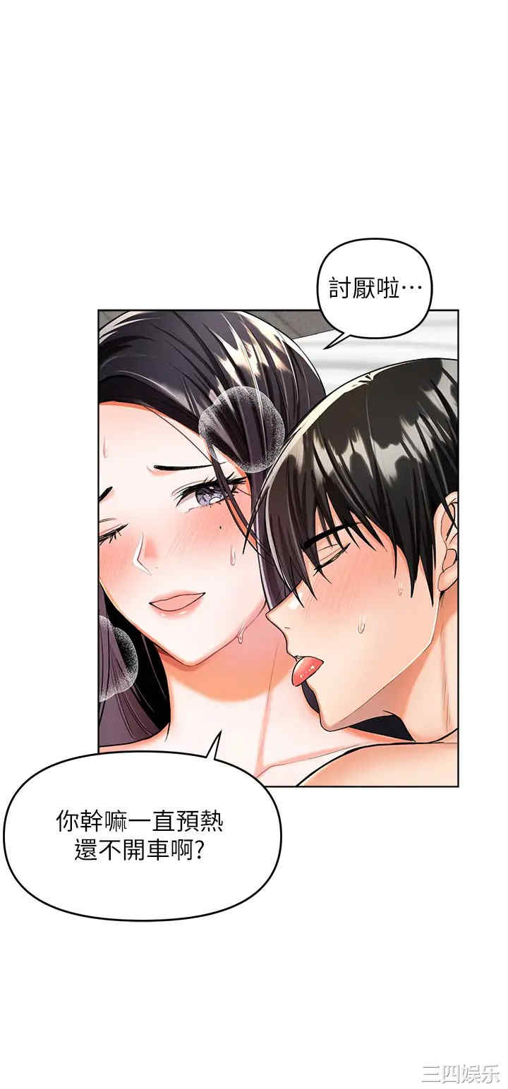 第63张