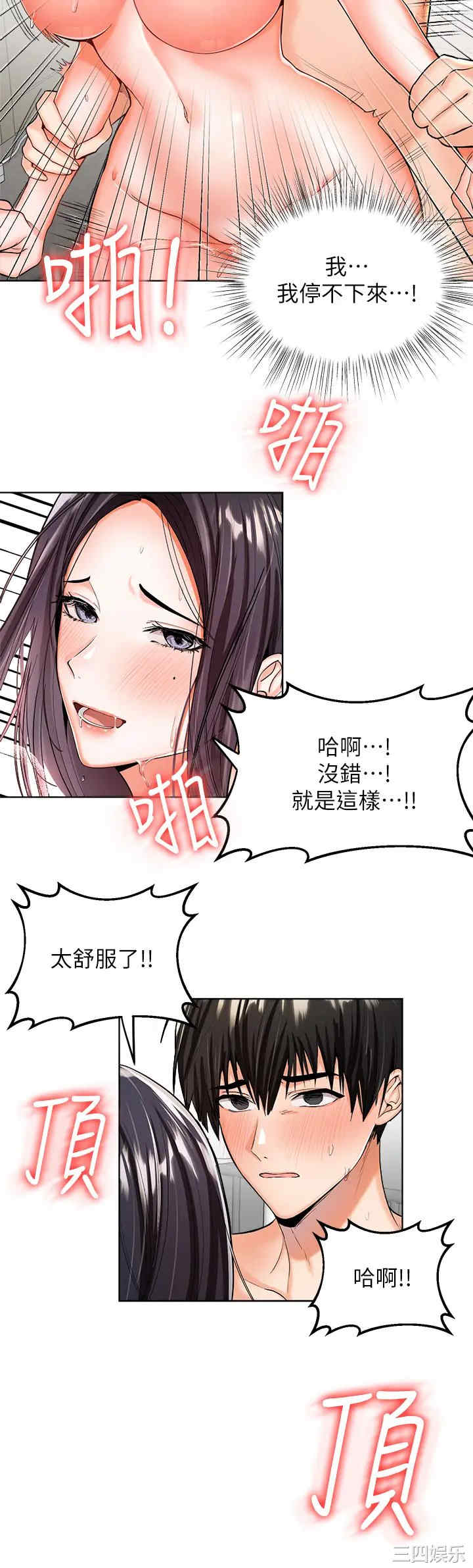 第67张