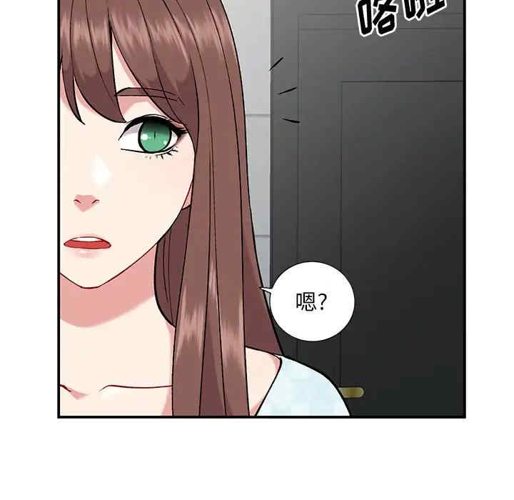 第88张