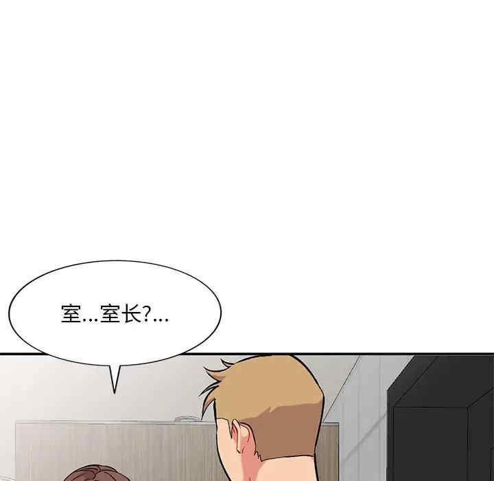 第90张