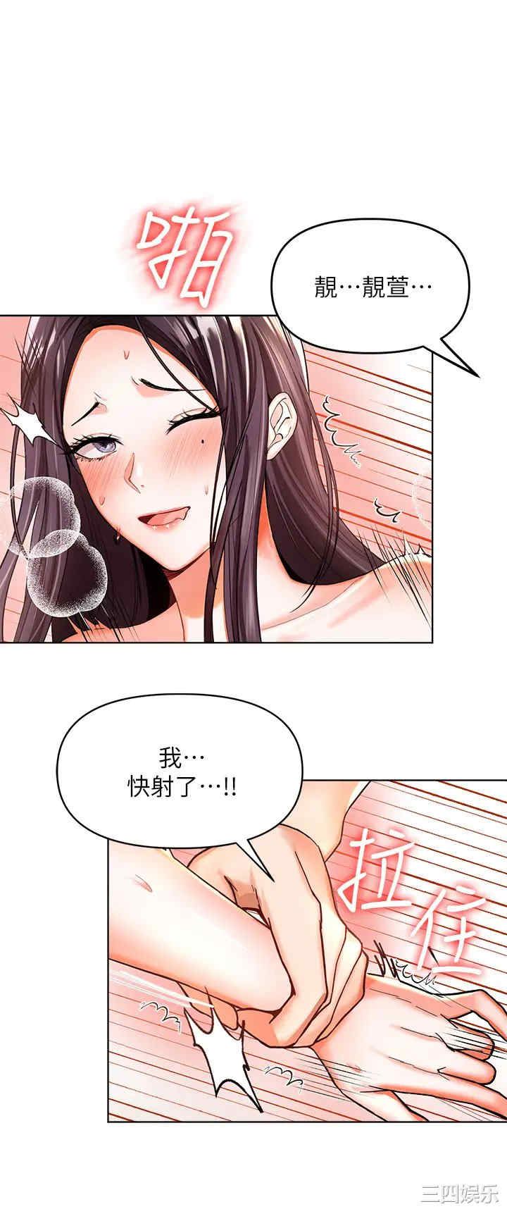 第69张