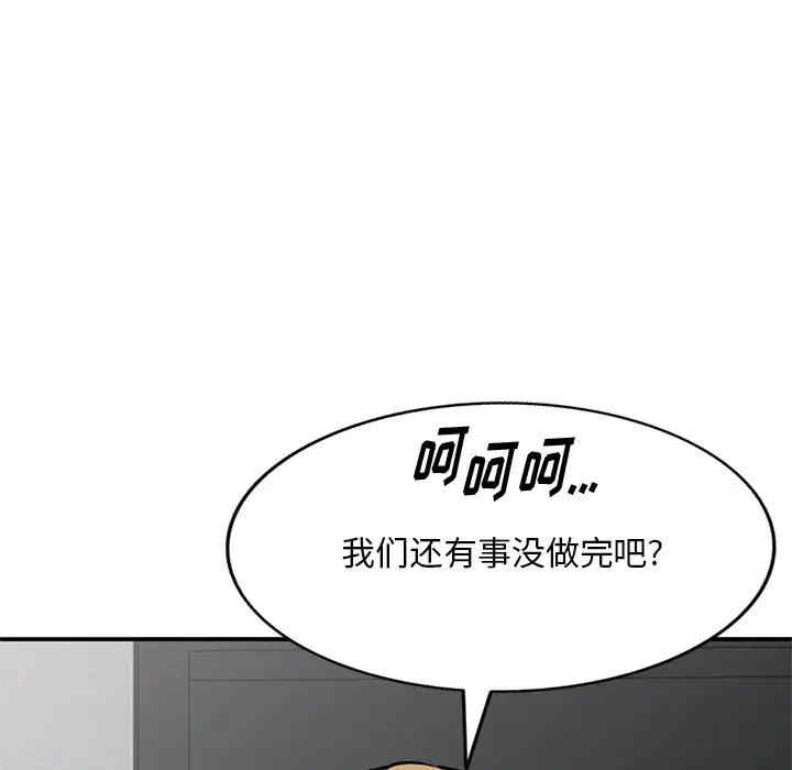 第93张